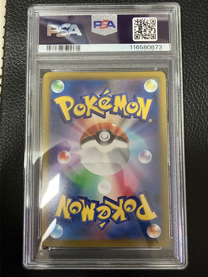 アルセウスv プロモ PSA10 ポケモンカード 4 アルセウスV プロモ PSA10 - メルカリ