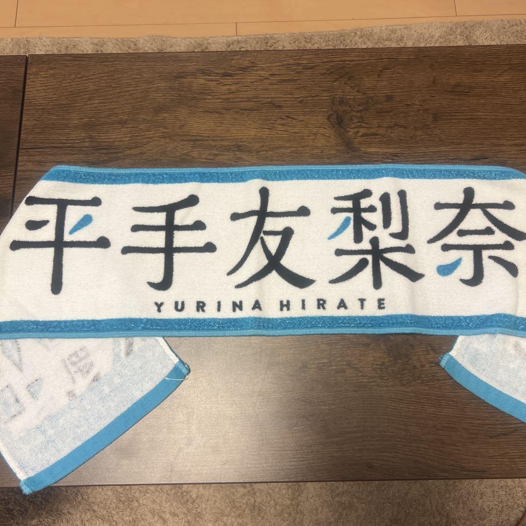欅坂46 平手友梨奈タオル 欅坂46 平手友梨奈 マフラータオル 欅共和国2017 - メルカリ