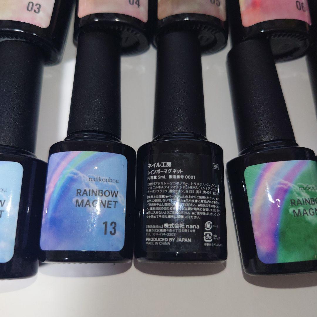 サマーセール ミニグランド バンドル 新品未開封 Gel - ネイル工房 ジェルネイル RainbowMagnet 18本 ジェルネイル・ネイルシール