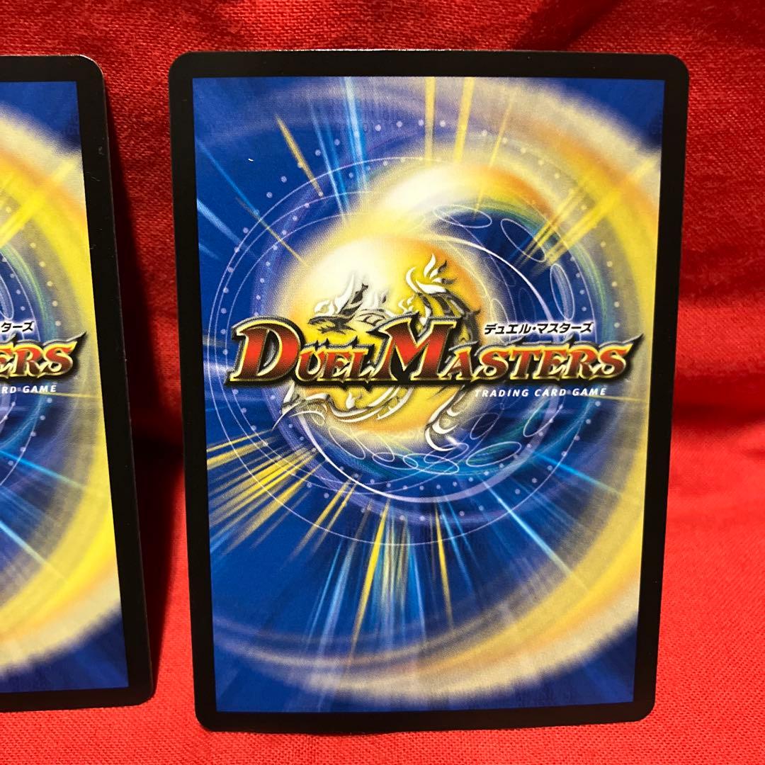 真気楼と誠偽感の決断 3枚