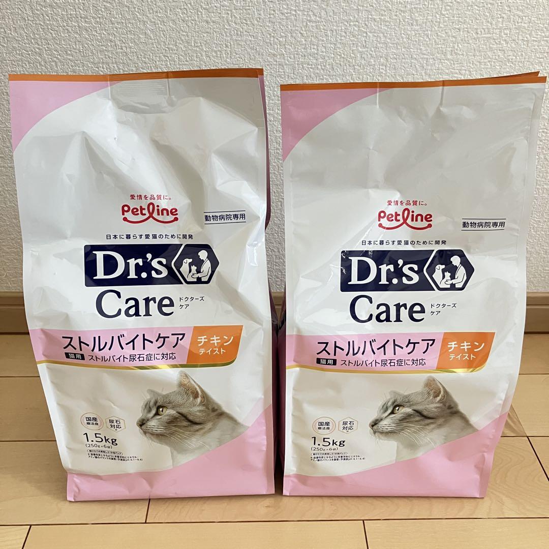 新品未開封　ドクターズケア　猫用　ストルバイトケア　チキンテイスト　1.5kg