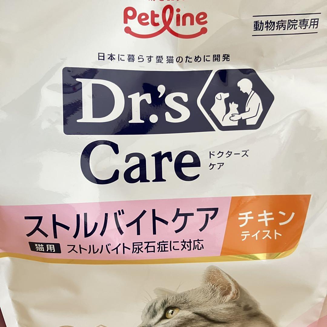 新品未開封　ドクターズケア　猫用　ストルバイトケア　チキンテイスト　1.5kg