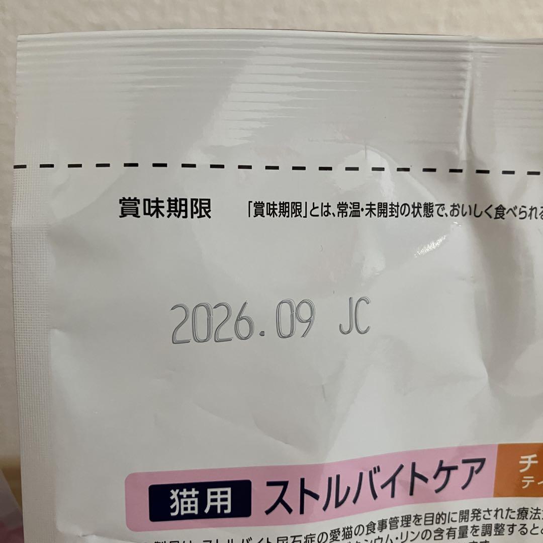 新品未開封　ドクターズケア　猫用　ストルバイトケア　チキンテイスト　1.5kg