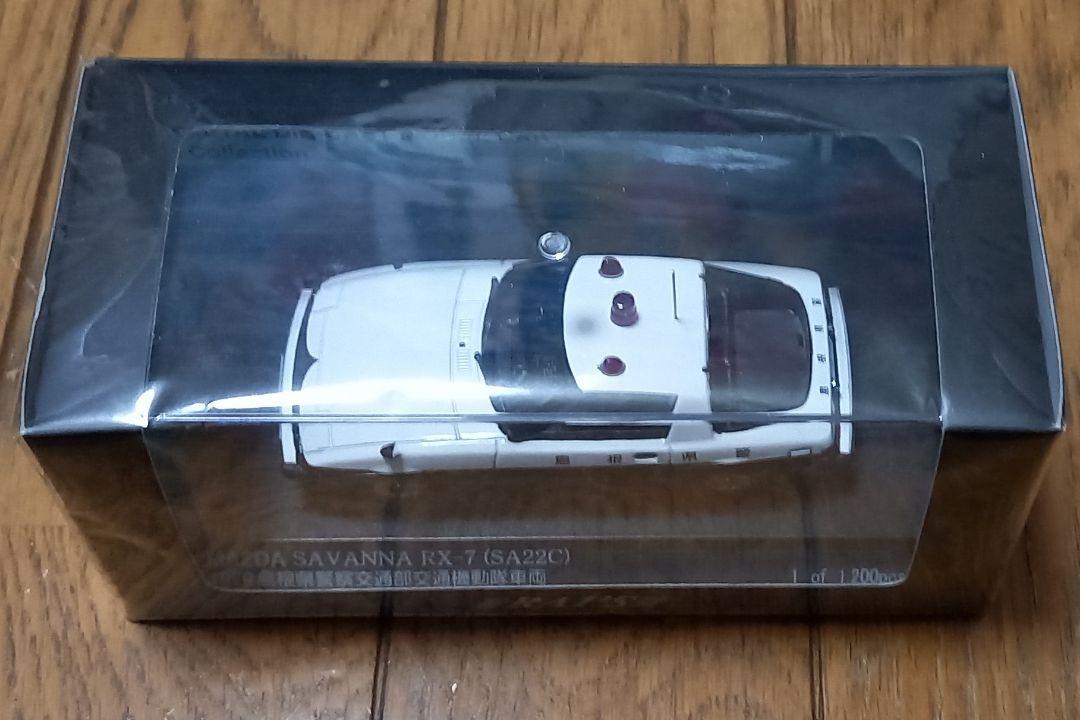 1/43 ミニカー 島根県警 マツダ SAVANNA RX-７SA22C