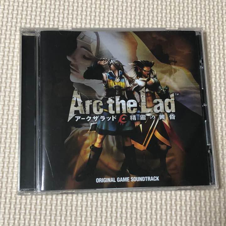 メルカリ アークザラッド サウンドトラック Cd アニメ 1 000 メルカリ アークザラッド サウンドトラック Cd アニメ 1 000