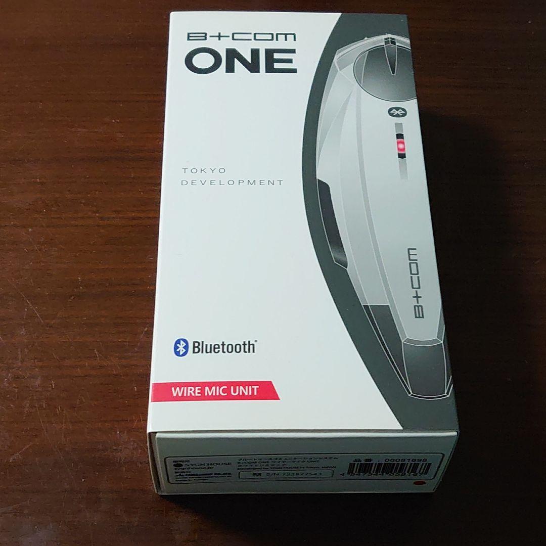 サインハウス B+com ONE ホワイト サインハウス B+com ONE ホワイト
