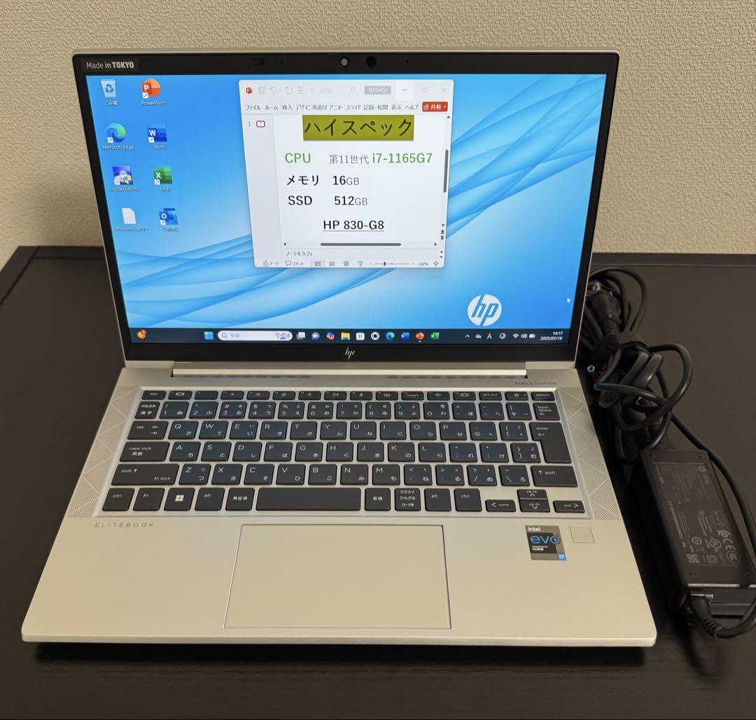 【ハイスペック】HP 830/G8 i7 16GB 512GB 指紋・顔認証 累積815 HP 830/G8 i7 16GB 512GB 指紋・顔認証 - メルカリ