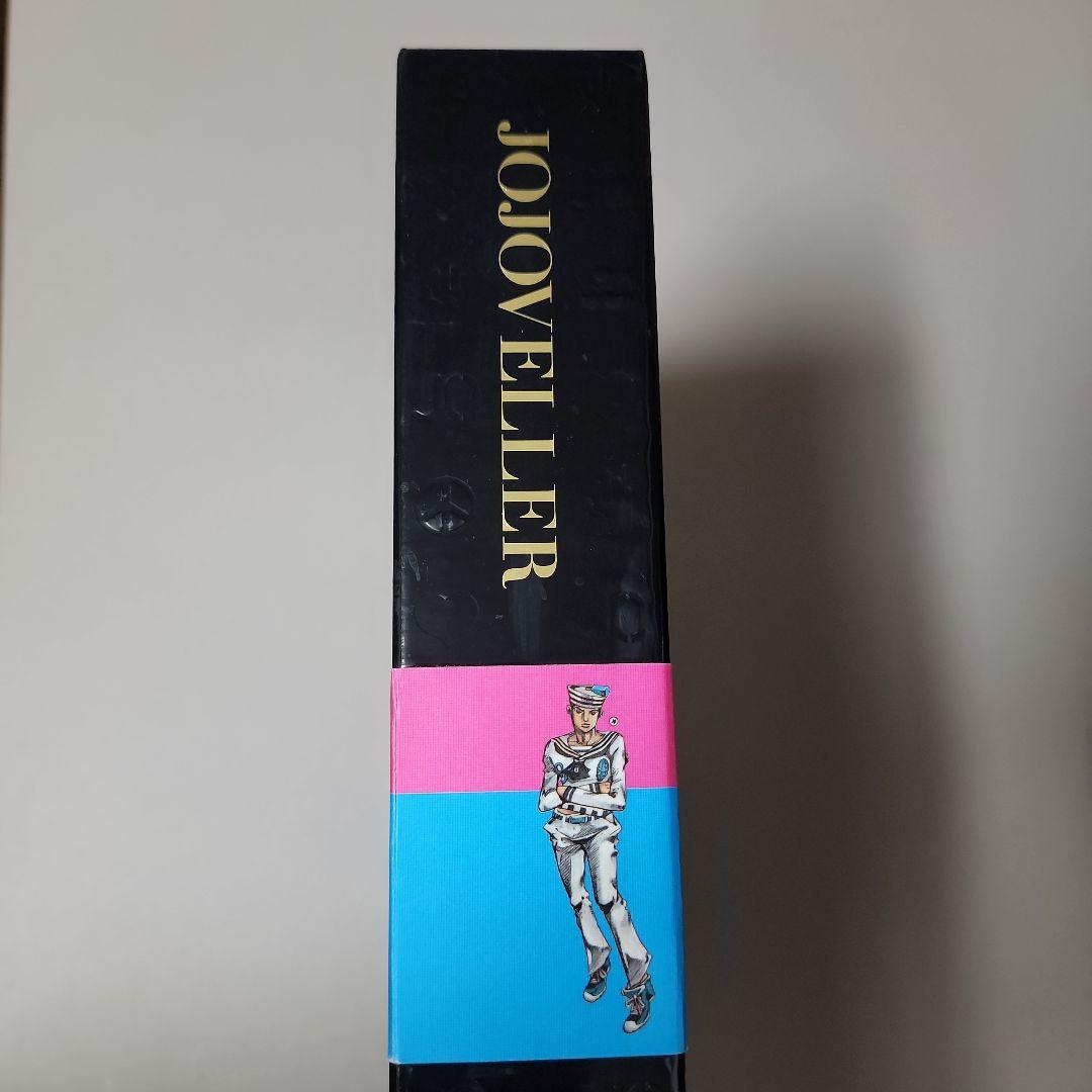 JOJOVELLER ジョジョベラー 完全限定版 ジョジョ25周年 記念画集
