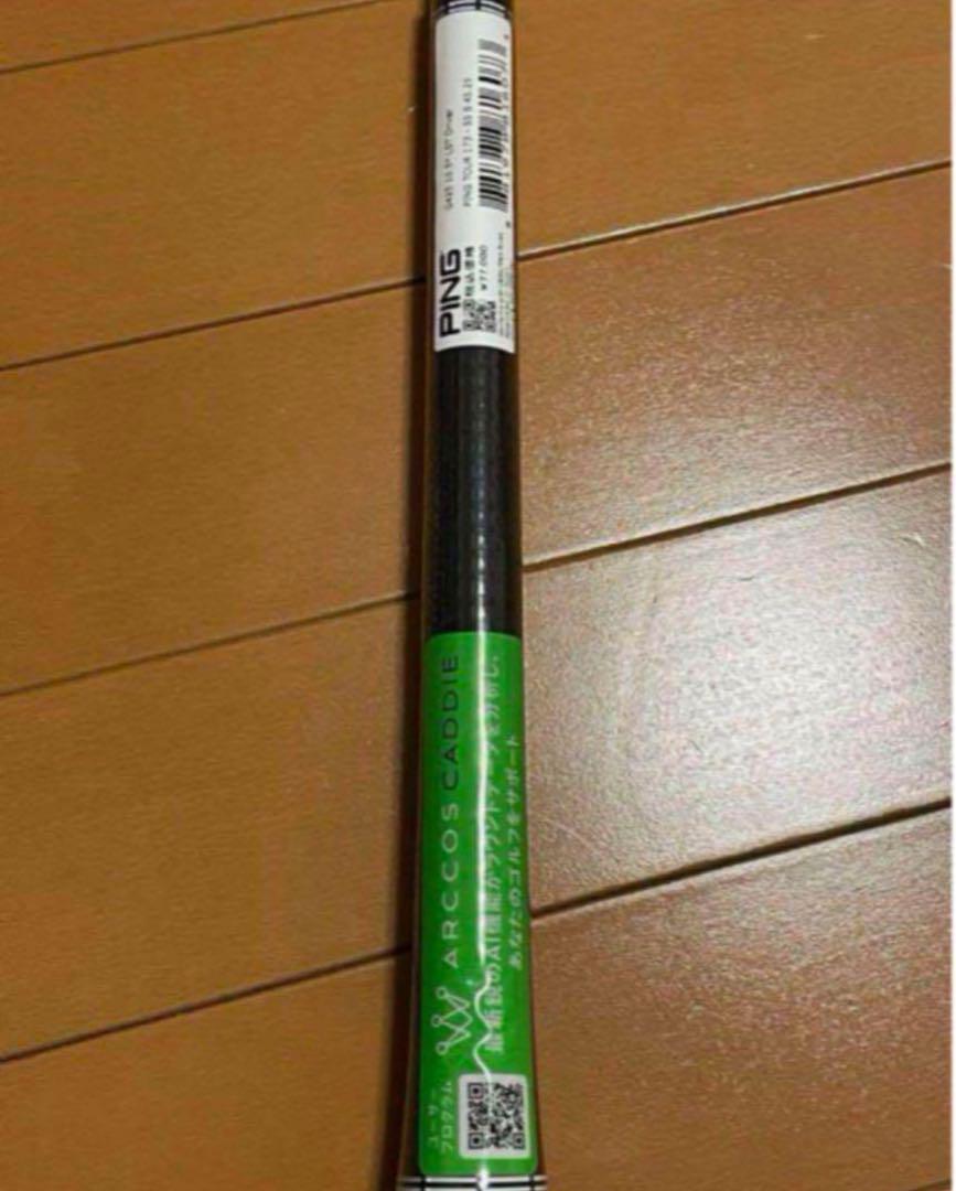 ︎g425 ドライバーシャフト