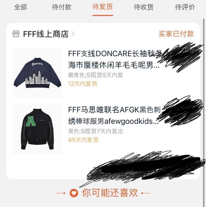 A Few Good Kids スタジャン　S.M.L.あり