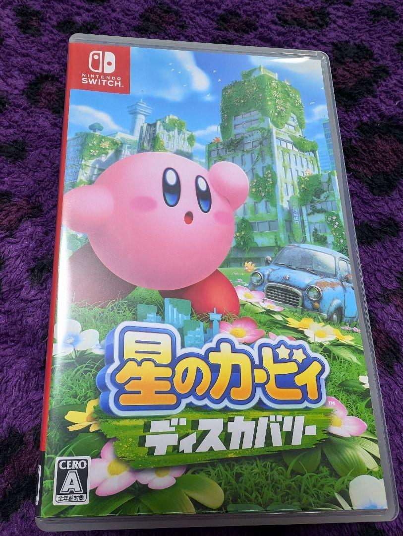 Kirby and the Forgotten Land [星のカービィ ディスカバリー