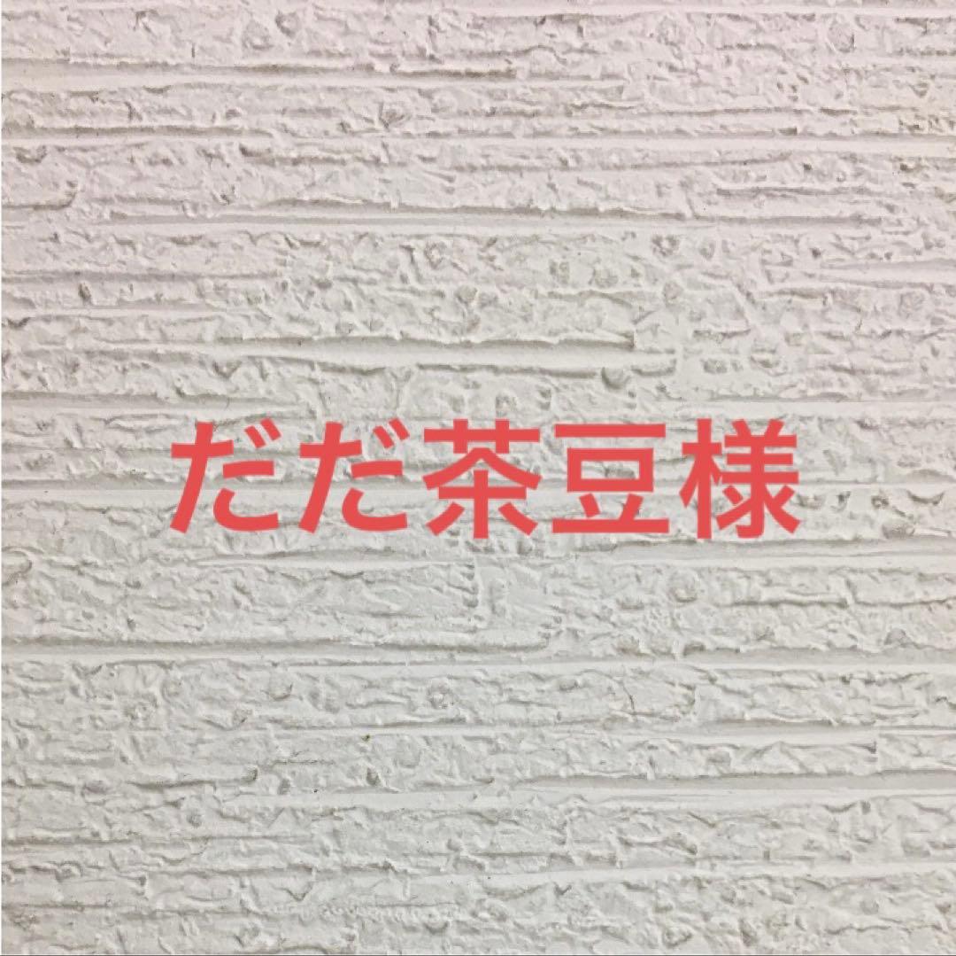 アダルトチキン中粒15キロ