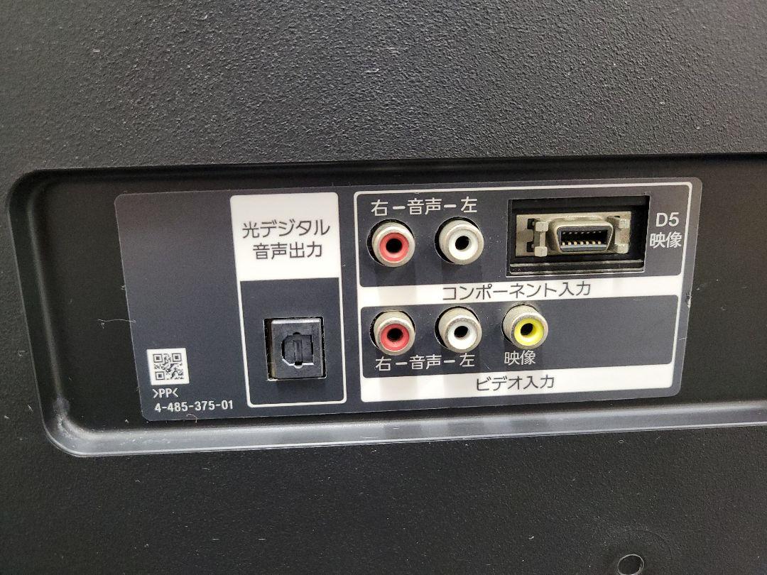 ワケアリ品！ SONY 48V 液晶テレビ KDL-48W600B 2014年製