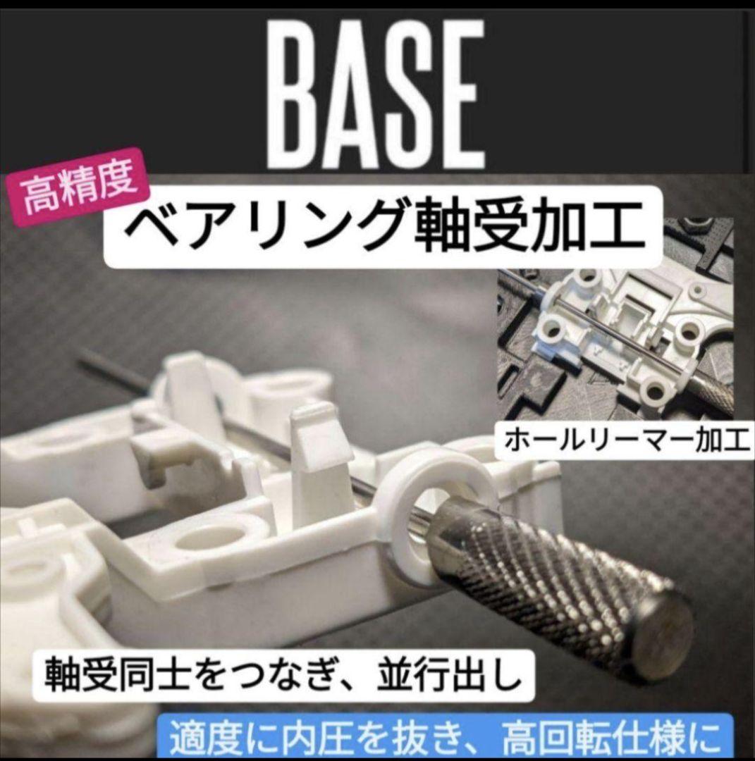 ☆高精度:フライス盤加工☆MSフレキ 軸残し 旧シャーシ ライト