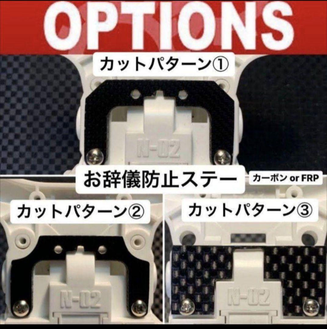 ★高精度:フライス盤加工★MSフレキ 軸残し 旧シャーシ ライトグレー ☆高精度:フライス盤加工☆MSフレキ 軸残し 旧シャーシ ライト