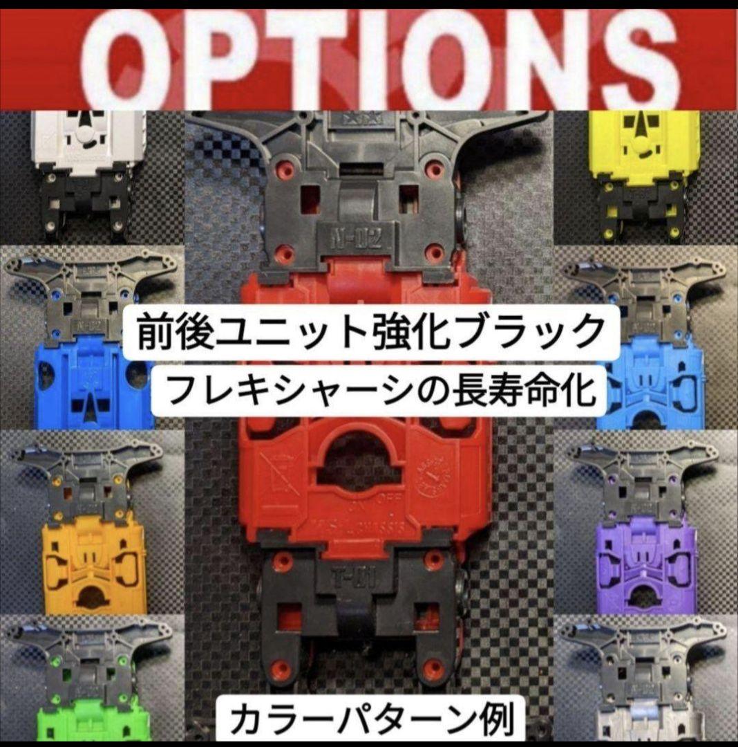 ★高精度:フライス盤加工★MSフレキ 軸残し 旧シャーシ ライトグレー ☆高精度:フライス盤加工☆MSフレキ 軸残し 旧シャーシ ライト