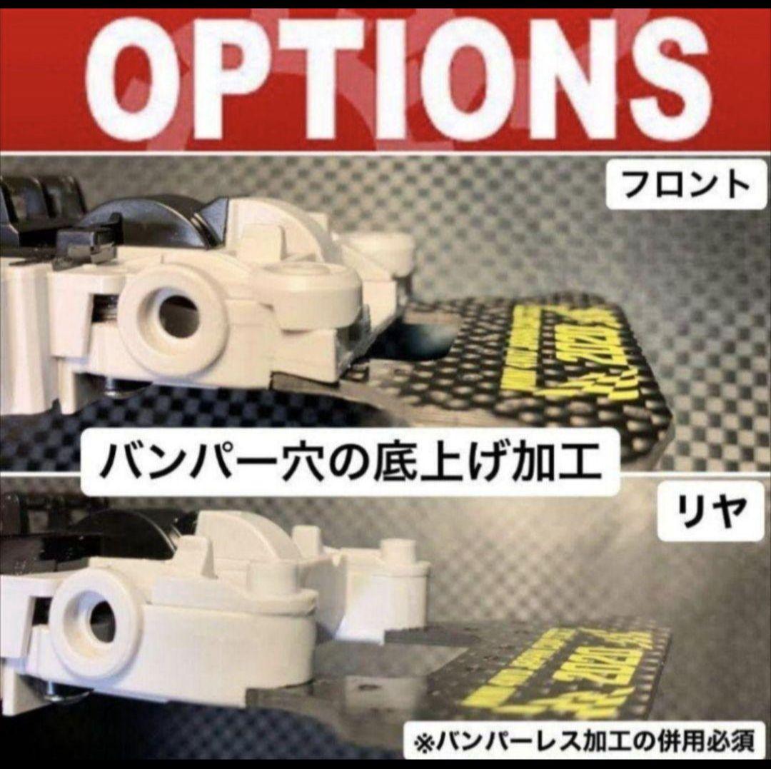 ★高精度:フライス盤加工★MSフレキ 軸残し 旧シャーシ ライトグレー ☆高精度:フライス盤加工☆MSフレキ 軸残し 旧シャーシ ライト
