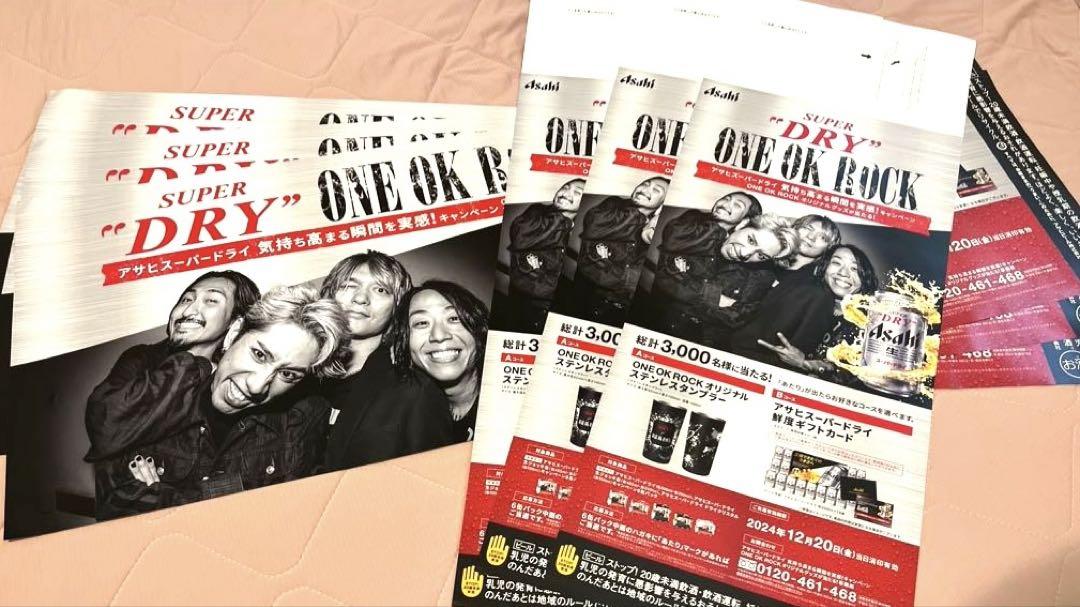 【新品未使用】ONE OK ROCK ワンオクスーパードライコラボポスターセット