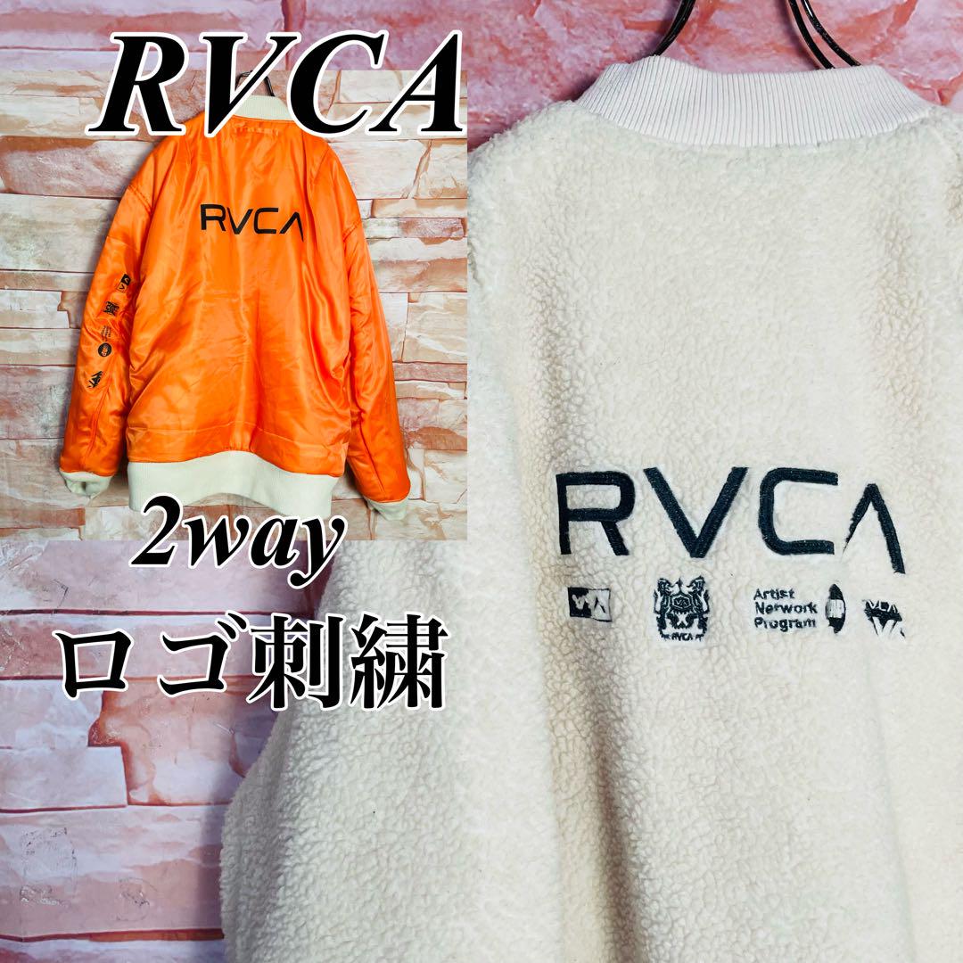 【リバーシブル】ルーカRVCA 2way ボアフライトジャケット ma1 L古着