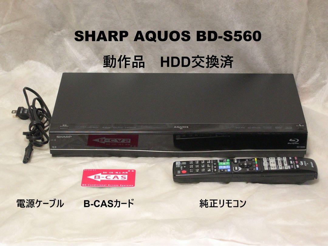 定率割引 西日本 SHARP AQUOS BD-S560 ブルーレイディスクレコーダー - メルカリ レコーダー