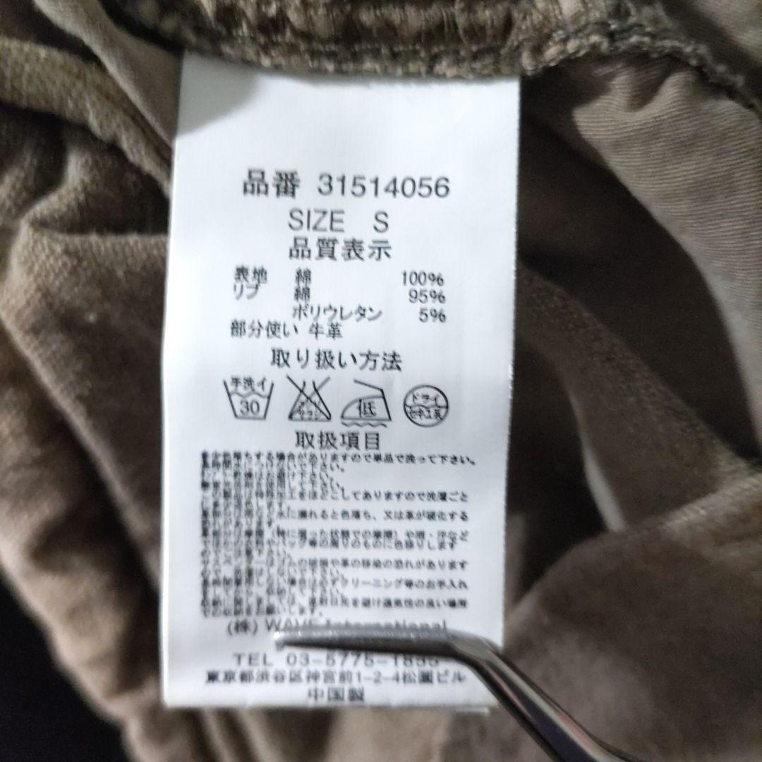 goa ゴア フレアスカート ロング マキシ丈 サスペンダー付き S