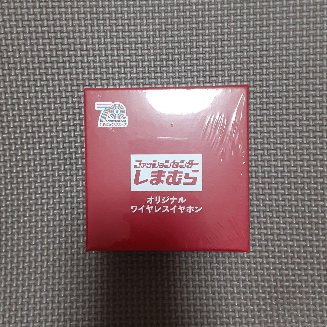 新品・未使用品】しまむらノベルティーワイヤレスイヤホン 激安商品