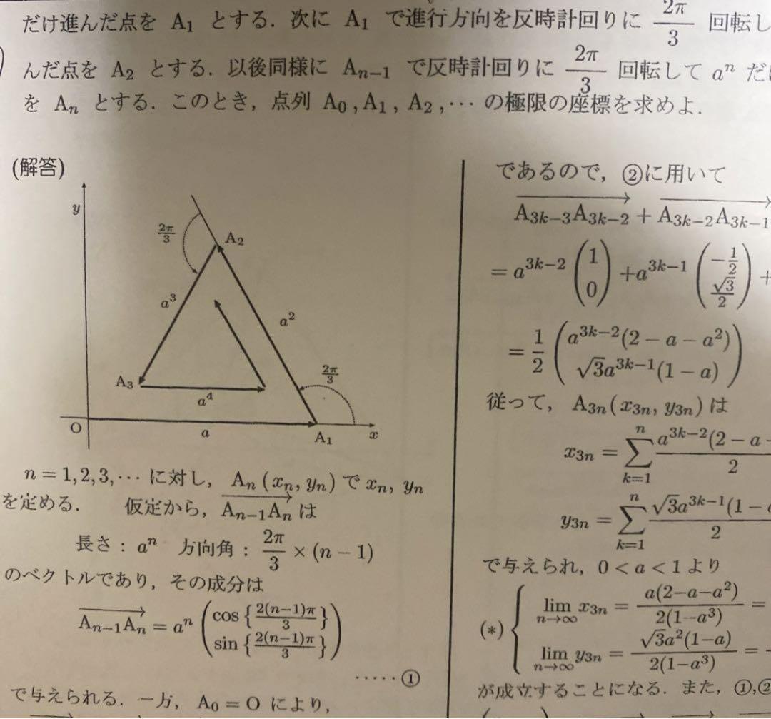 最安 読み方 数学xs 大阪 医学部 京都大学 京大 東京大学 東京 三森司 駿台 語学・辞書・学習参考書