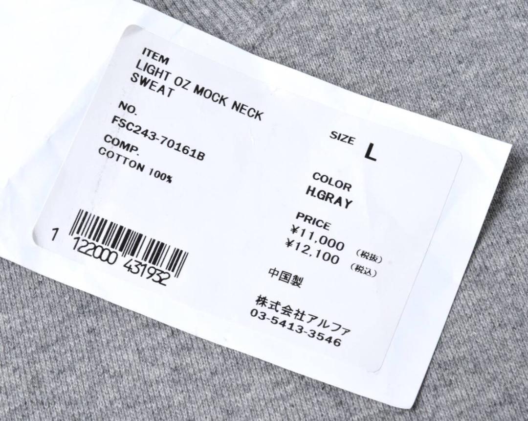 未使用 FreshService フレッシュサービス モックネックスウェット L
