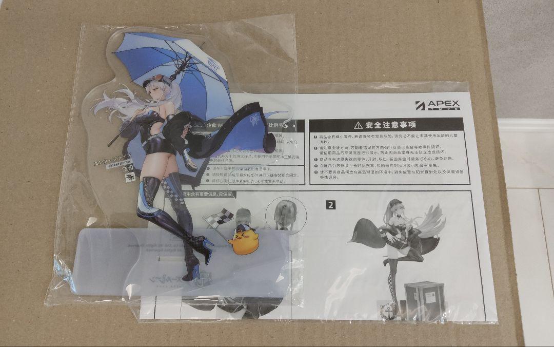 apex エンタープライズ ウィンド・キャッチャー アズールレーン フィギュア