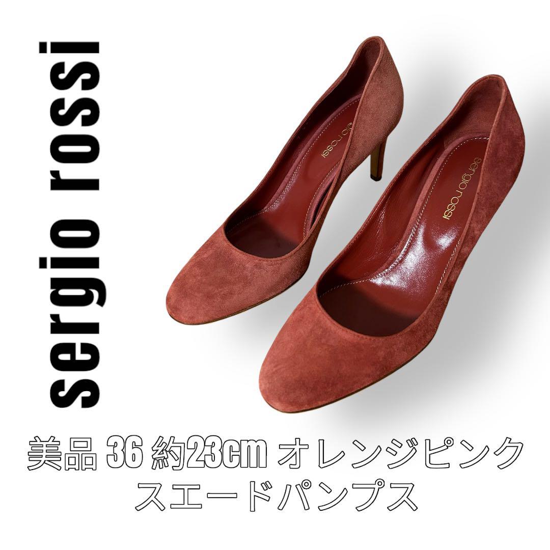 セルジオロッシスエードピンクパンプス36 1/2 23.5cm