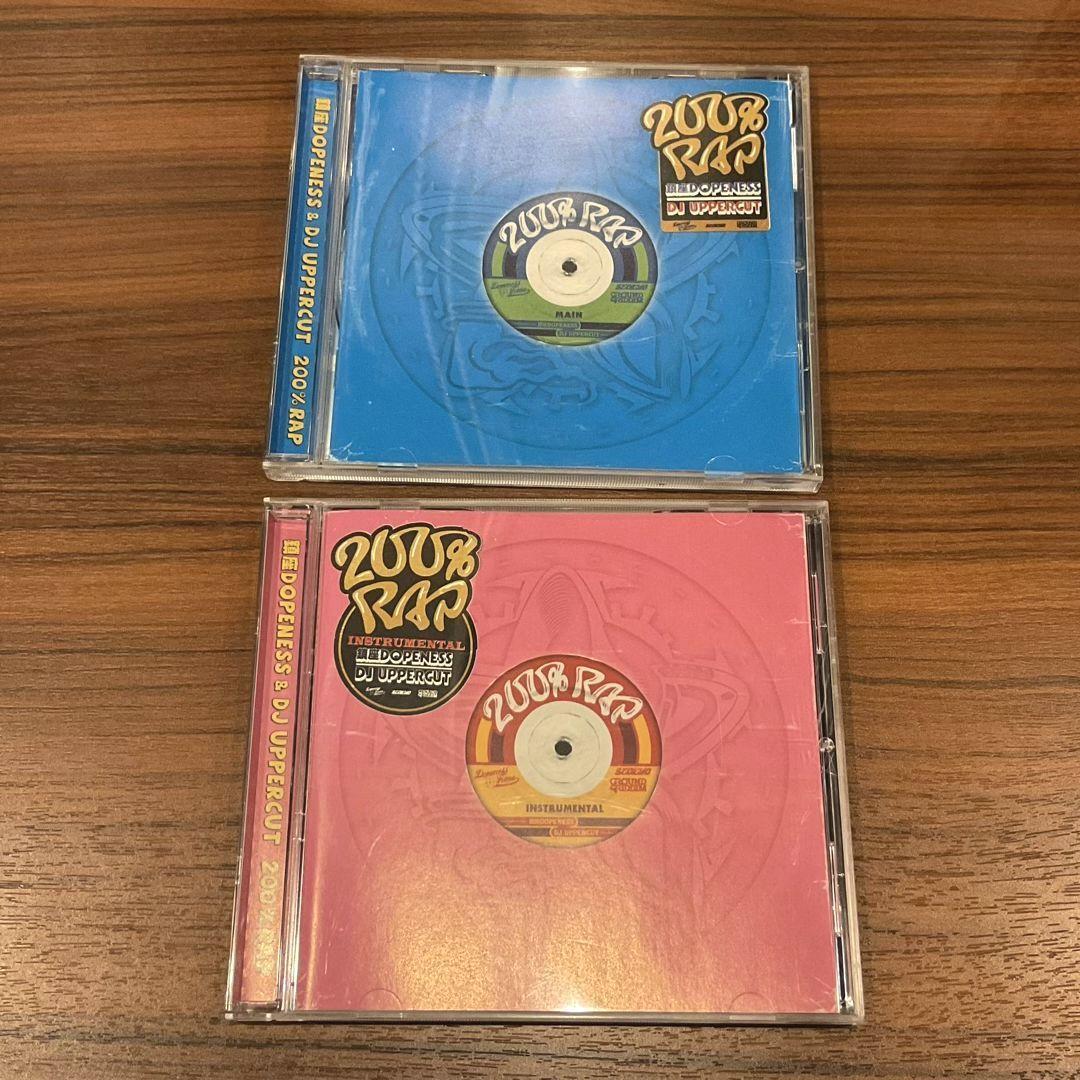 レア 鎮座DOPENESS 200 RAP 鎮座ドープネス - rehda.com レア 鎮座DOPENESS 200 RAP 鎮座ドープネス - rehda.com