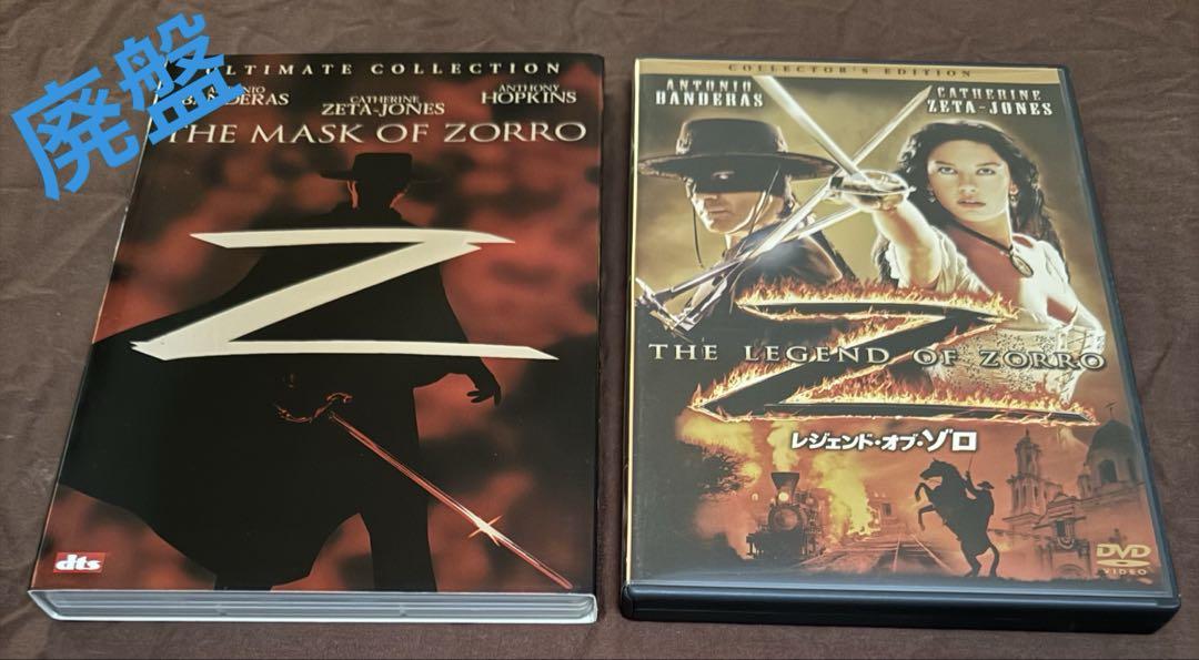 廃盤】マスク・オブ・ゾロ&レジェンド・オブ・ゾロ DVDセット