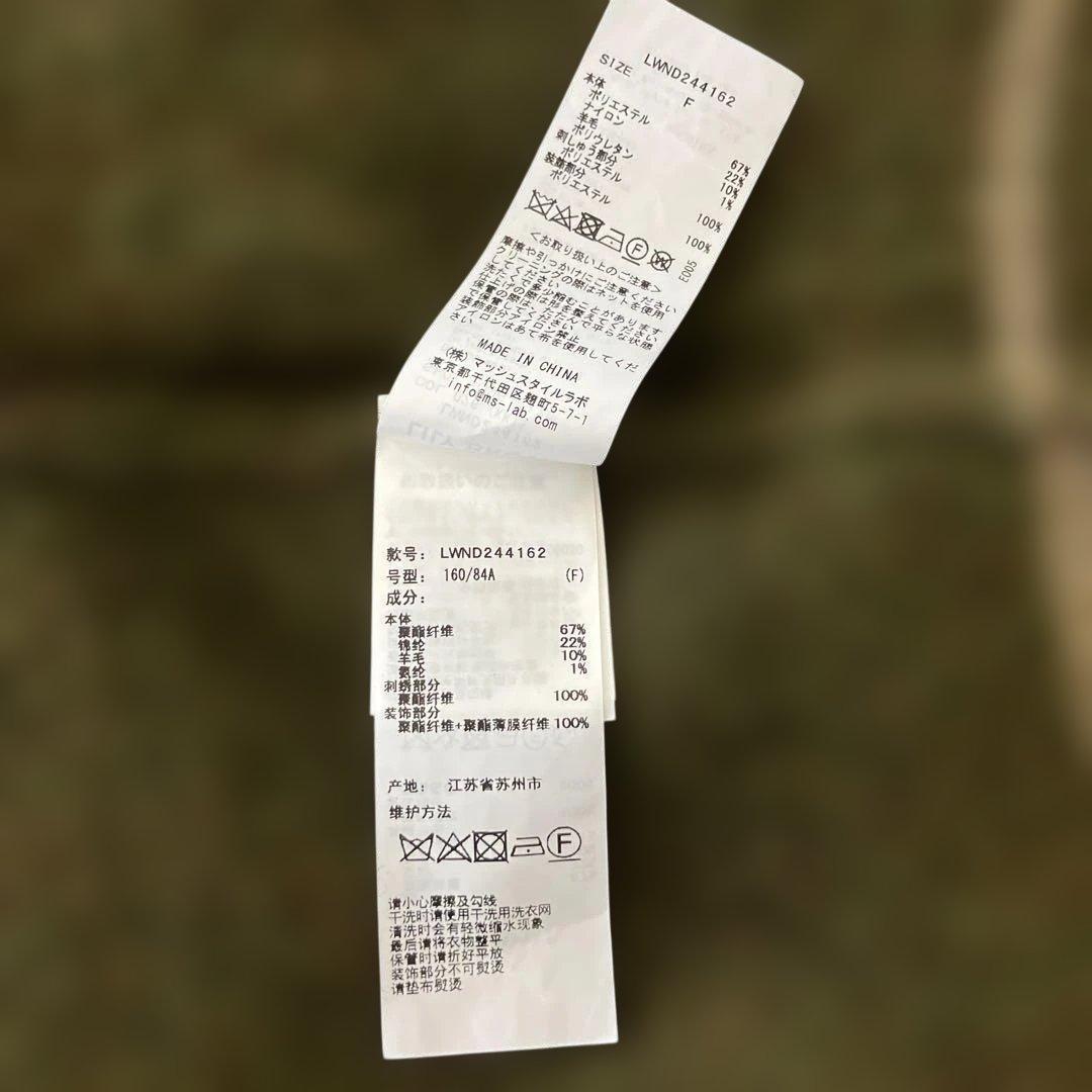 LILY BROWN ケイタマルヤマ 刺繍カーディガン LILY BROWN ケイタマルヤマ 刺繍カーディガン