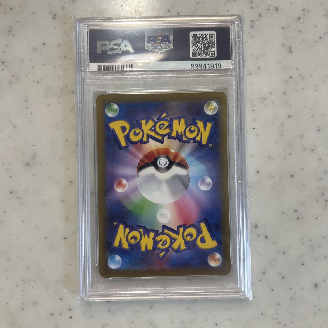 ポケモンカード カミツレのきらめき #246 SR