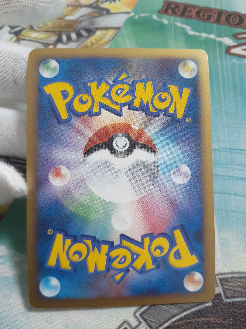 ポケモンカード　Dpt ブリザードエネルギー　 鋼　6枚　②