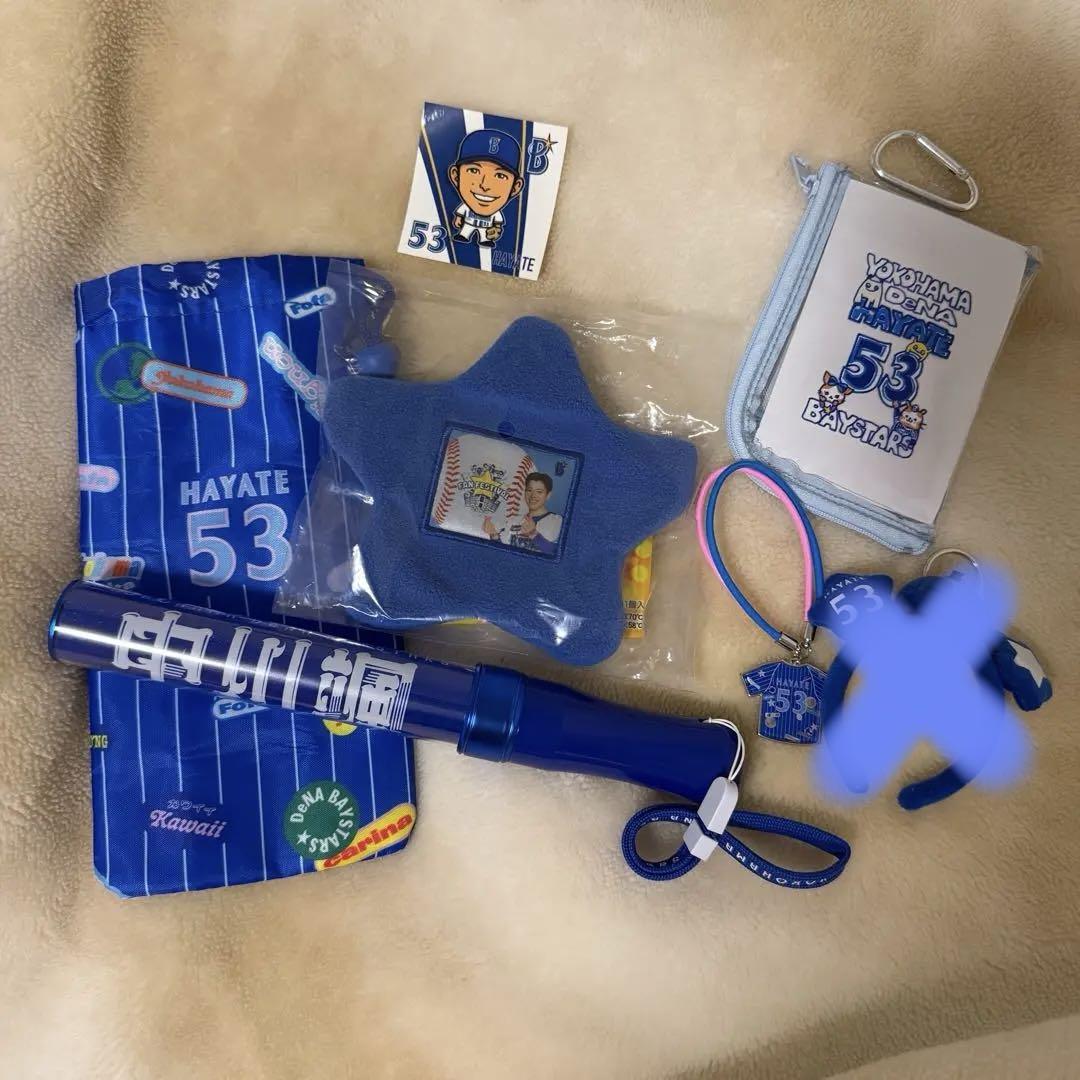 DeNAベイスターズ 中川颯 応援グッズセット