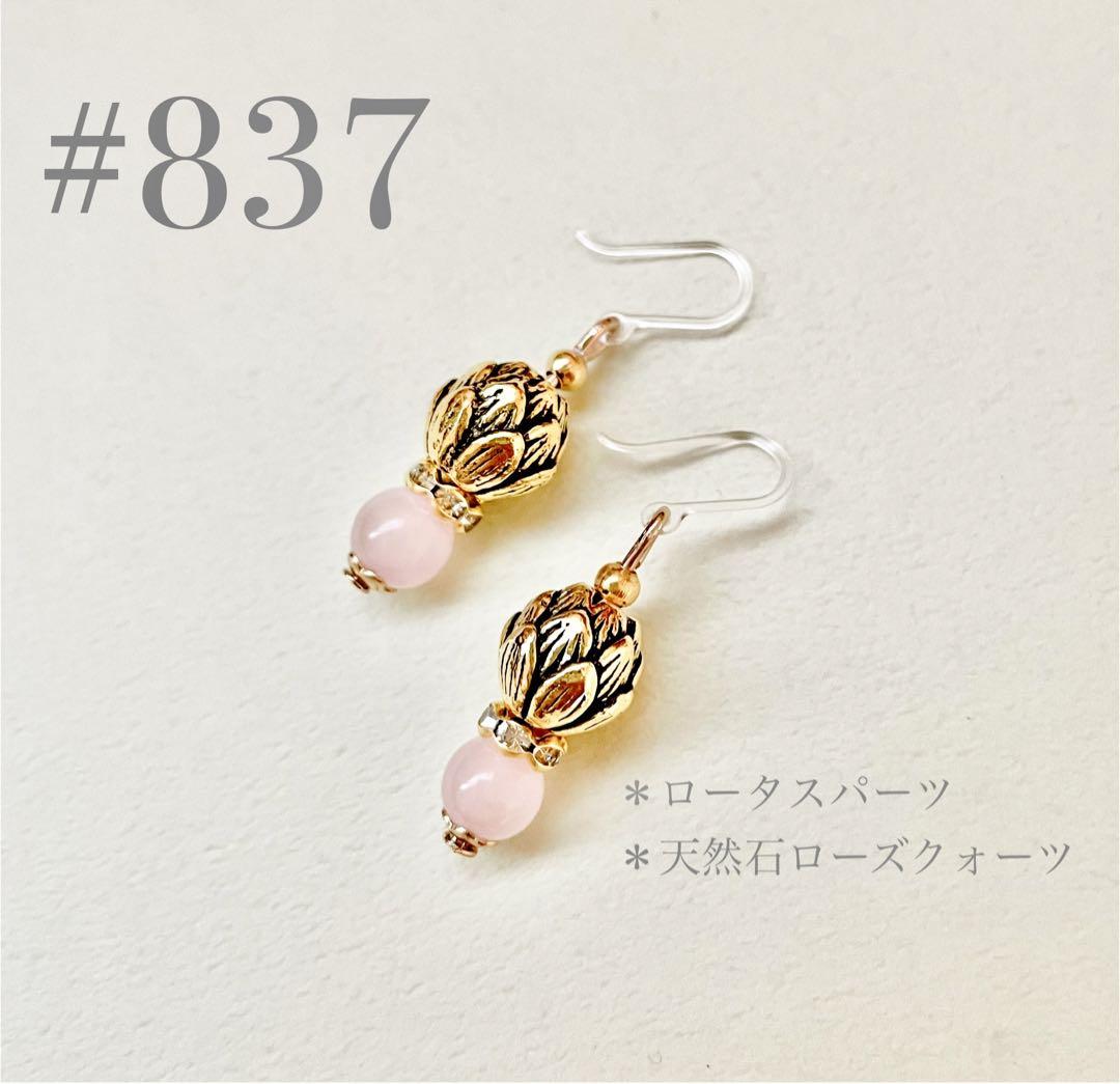 ふぁんふぁん様・ご確認用