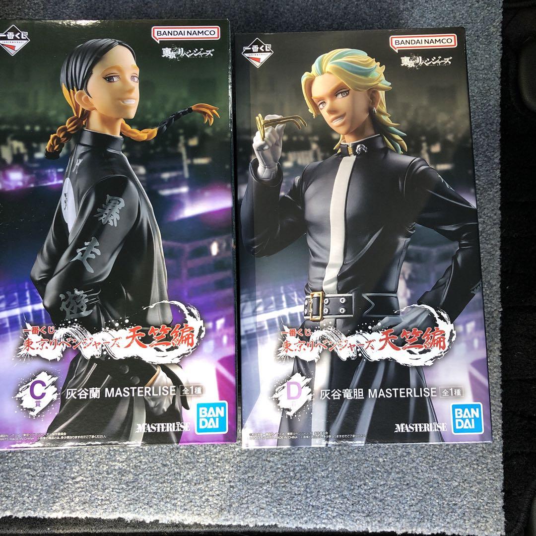 東京リベンジャーズ　天竺編　一番くじ　灰谷蘭　灰谷竜胆