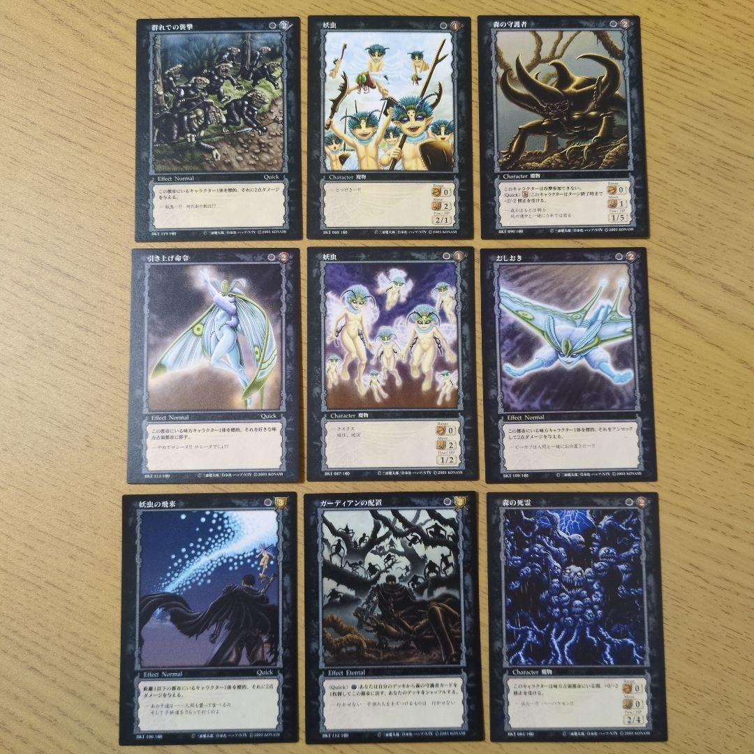 ベルセルクカード ベルセルクカード BERSERK TCG ゴーレム BK4 22/80 - メルカリ