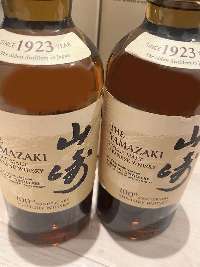 未開封！山崎 シングルモルトウイスキー 1923 年2本 - メルカリ