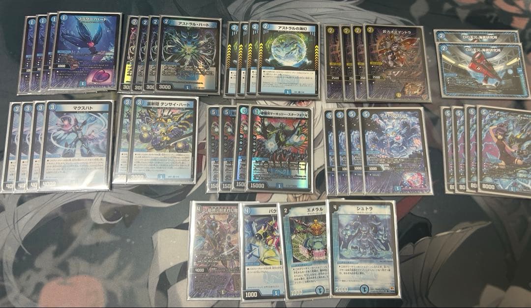 青単サイバー パーツ付きやや傷や汚れあり