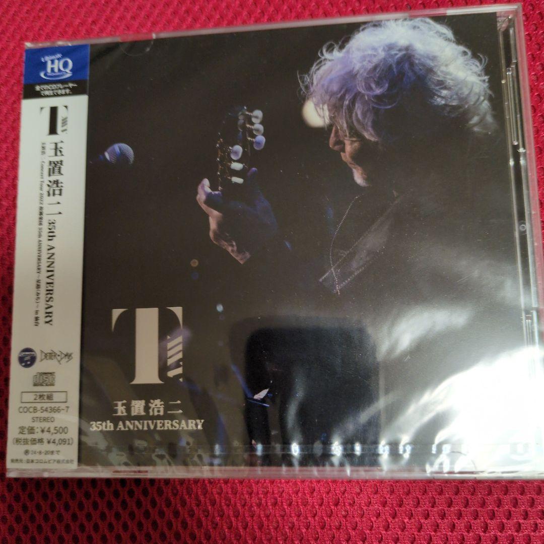 クラシック ⭐️希少⭐️ CD ゴジラボーカルコレクション 邦楽