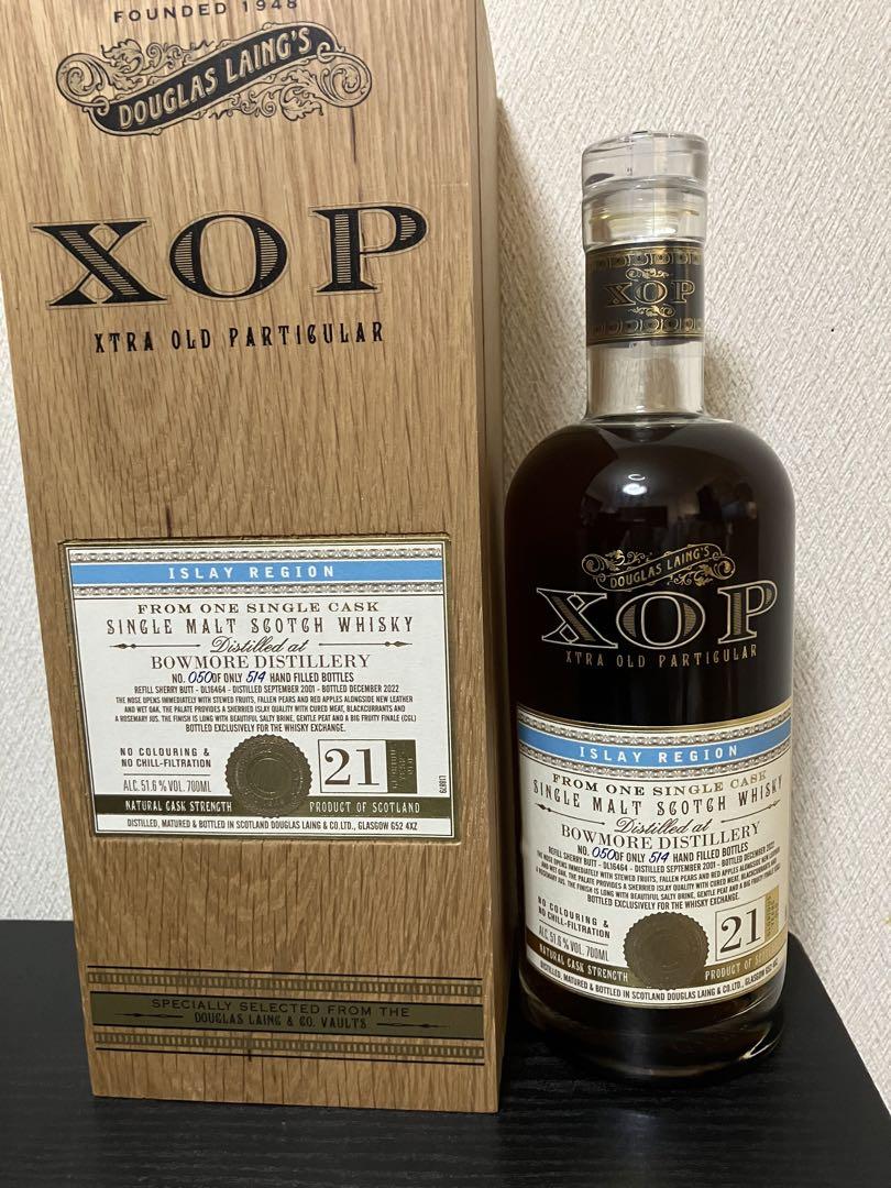 ボウモア 21年 XOP WHISKY EXCHANGE 向け未開封品箱付き