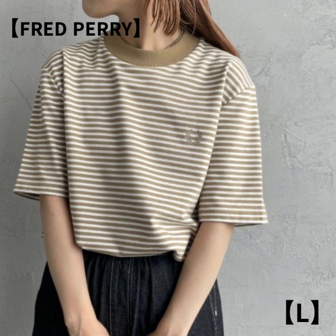 FRED PERRY ファインボーダー ワンポイントロゴ刺繍Tシャツ 【L