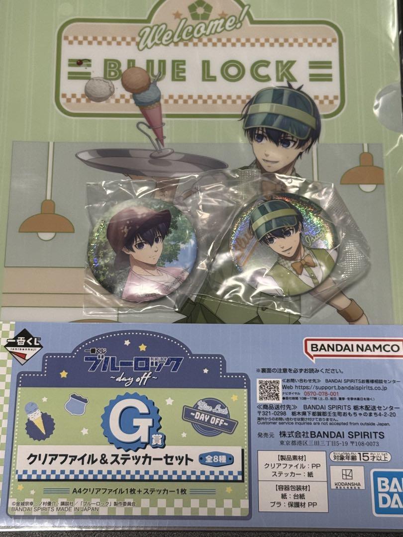 ブルーロック 一番くじ 潔世一 グッズセット - メルカリ
