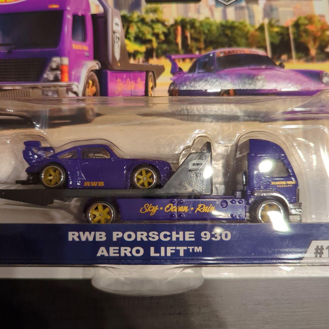 ホットウィール　トランスポート　RWB ポルシェ