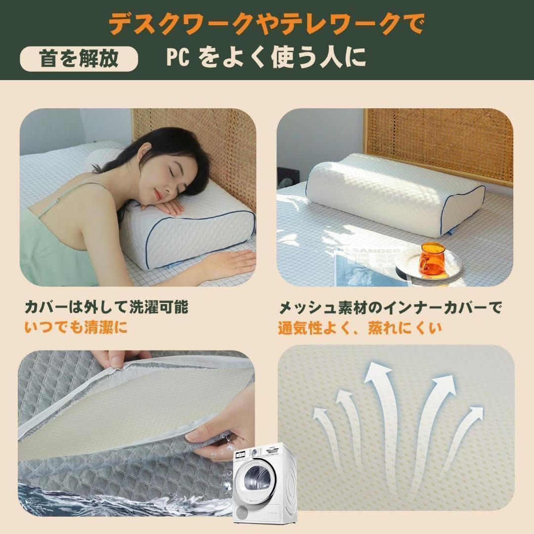 失敗しない