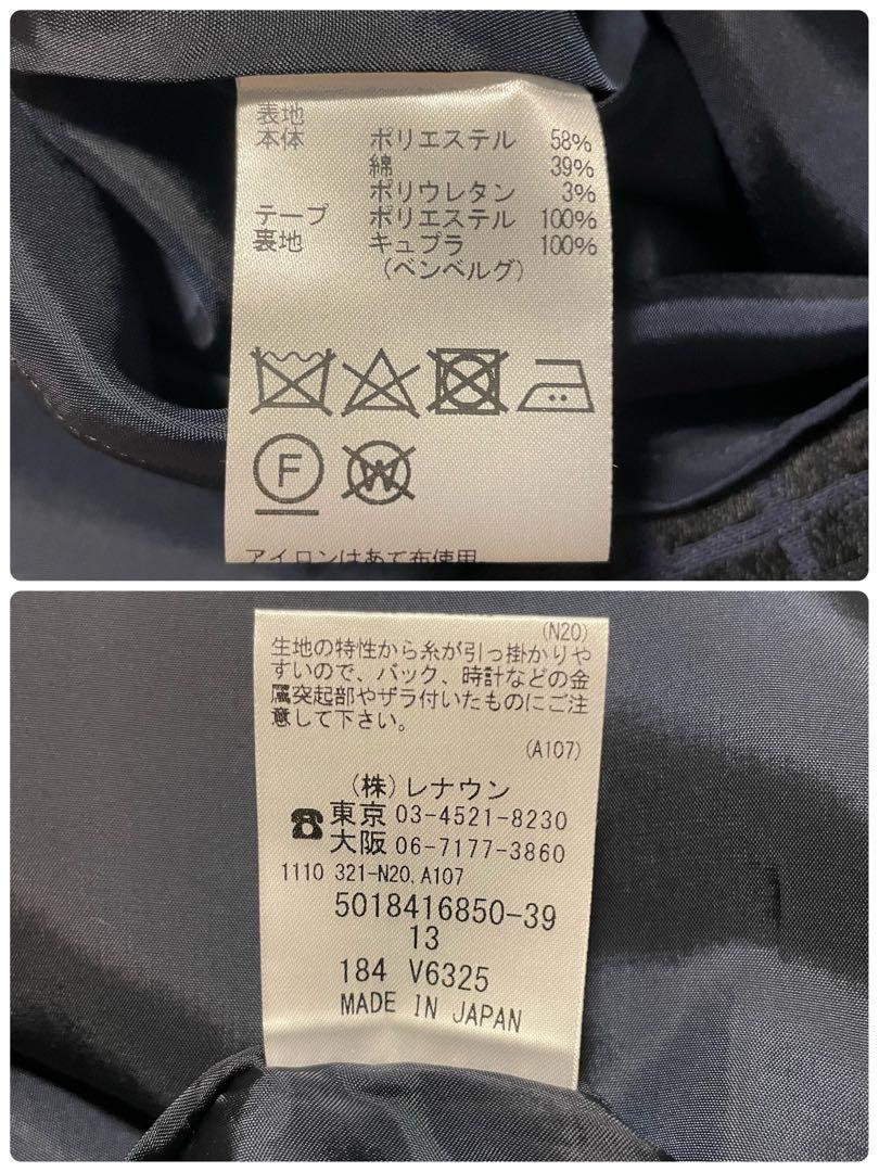 タグ アクアスキュータム