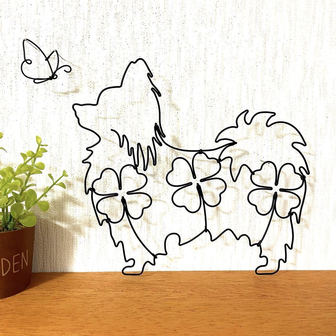 ◇ユーミン◇ワイヤーアート　パピヨン ワイヤークラフト アート パピヨン 犬 蝶々 壁掛け インテリア
