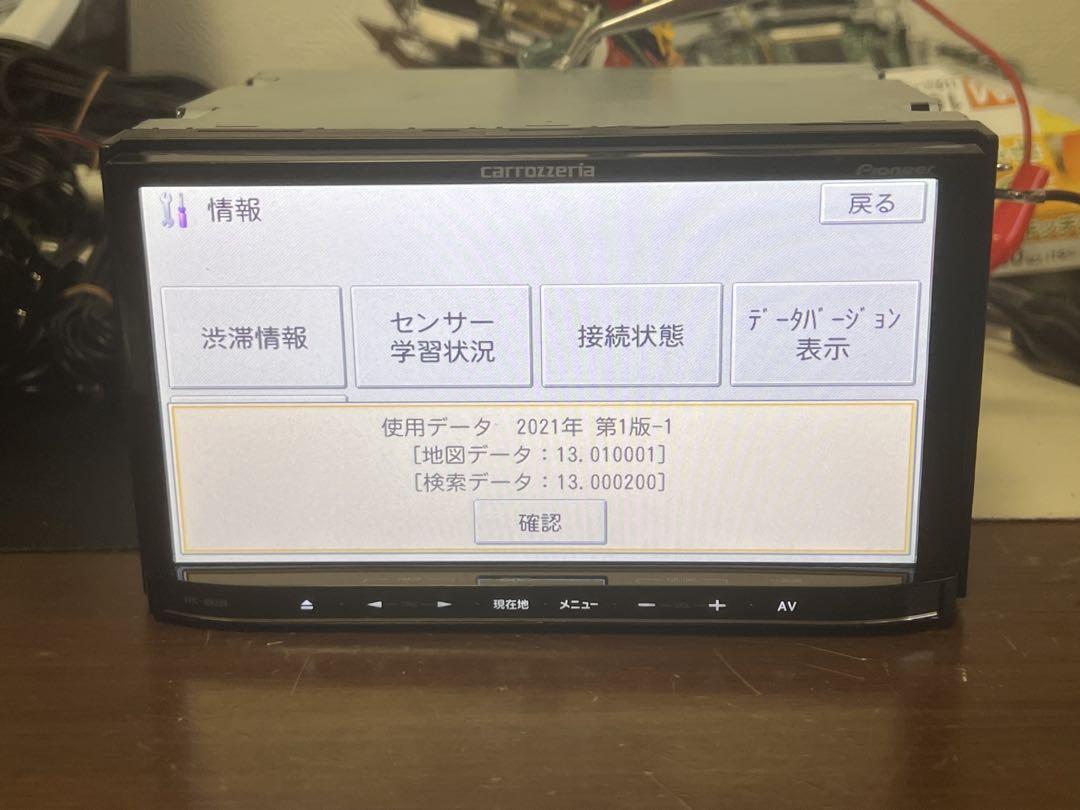 カーナビ CARROZZERIA AVIC-MRZ09 Bluetooth SD DVD